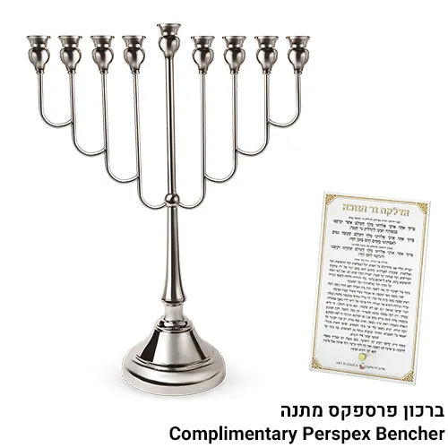 חנוכיית "אור הזהב" גדולה – מתכת, 64 ס"מ (כסף / רוז גולד)