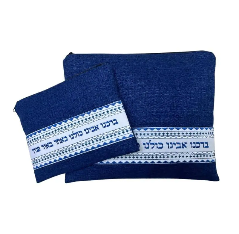 סט כיסויים לטלית ותפילין – פשתן עם פס רקום "ברכנו אבינו"